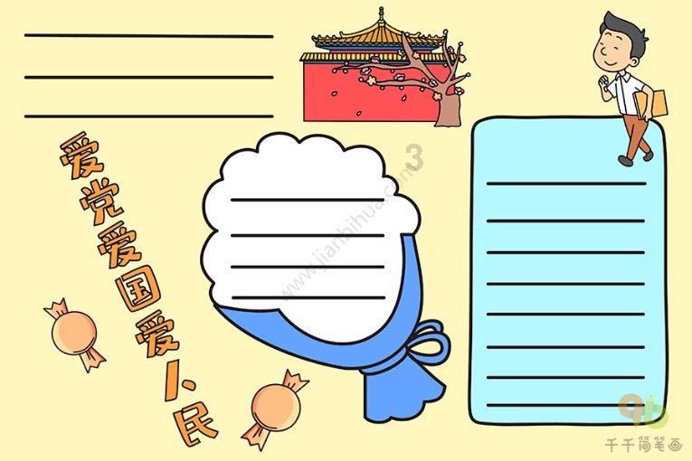 奔赴千里,成功挽损25万!